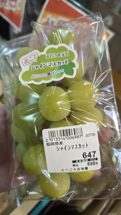 スペアリブがお買得!!