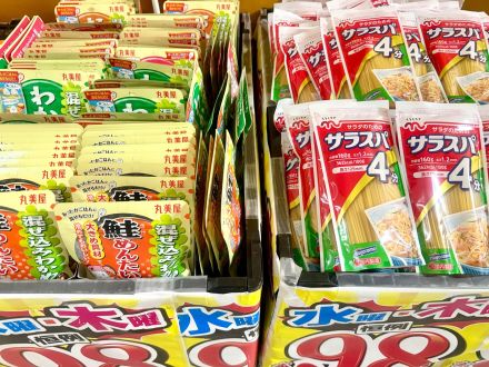 ＊.｡☆水曜・木曜は中村祭☆。.＊_