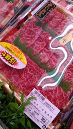特別ご招待会開催中＼(^o^)／_