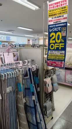 衣料品20%offアプリクーポン配信中＼(^o^)／_