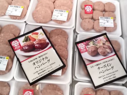 我如古店おすすめ品「ジョウトウキッチン」