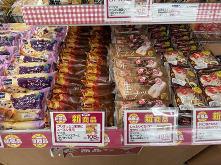 10月パン商品紹介_
