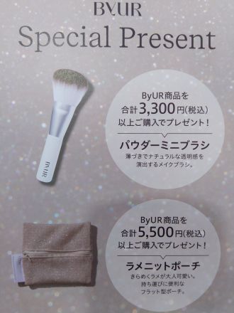 期間限定POPUP開催中