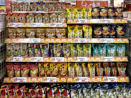 ＊：.｡☆今夜はどの鍋にする？☆。.:＊『オークワ 中津川中村店』_