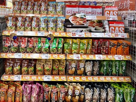 ＊：.｡☆今夜はどの鍋にする？☆。.:＊『オークワ 中津川中村店』_