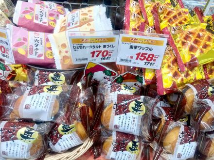 ＊：.☆秋の味覚☆。.:＊_