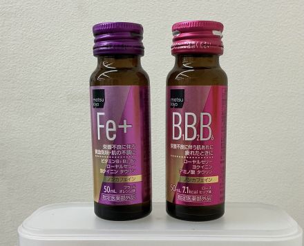 からだの不調にお悩みの方へ