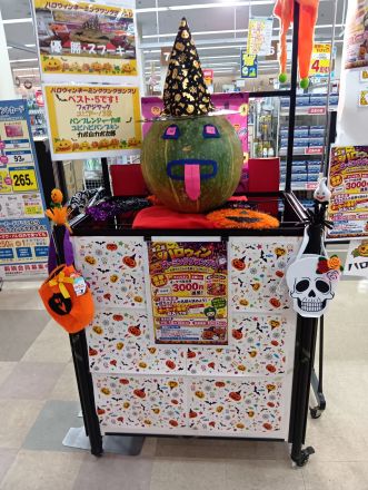 商品券3,000円分が当たるチャンス！かぼちゃさんの名前を大募集！_