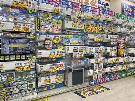 エアコン標準工事費値引きCP