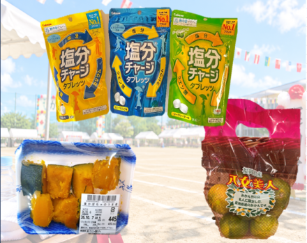 西原シティより★10月のおすすめ商品のご案内★