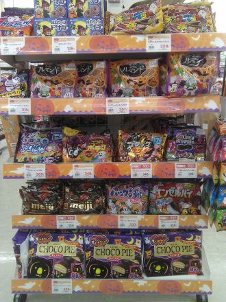 ★ＨＡＰＰＹ　ＨＡＬＬＯＷＥＥＮ★