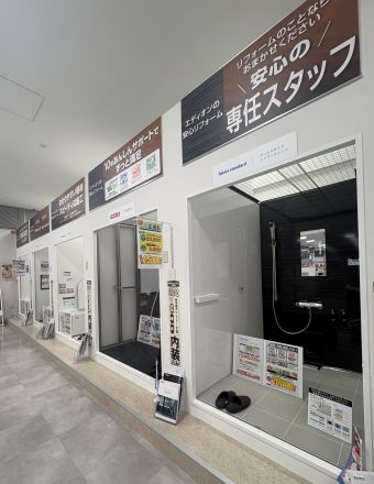 【エディオン浦添パルコシティ店】リフォームコーナー１周年！！