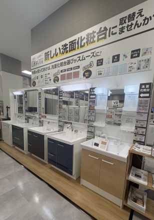 【エディオン浦添パルコシティ店】リフォームコーナー１周年！！
