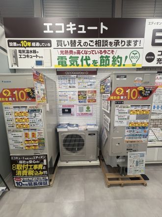 【エディオン浦添パルコシティ店】リフォームコーナー１周年！！