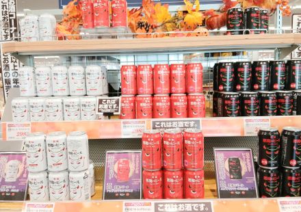 \\大人のハロウィンを彩る、特別なお酒//_