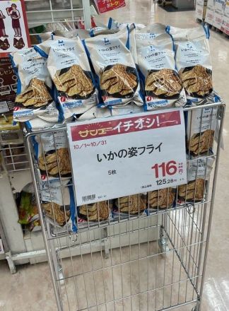よなばる店☆１０月イチオシ商品