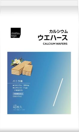 毎日おいしく栄養が補給できるウエハース