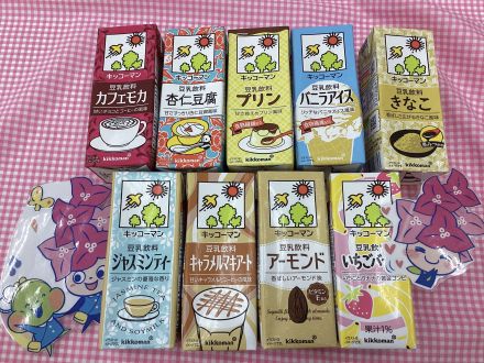 \１０月１２日は豆乳の日/