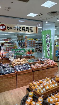 オークワ わくわくシティ尾崎店生産者直売コーナーより＼(^o^)／_