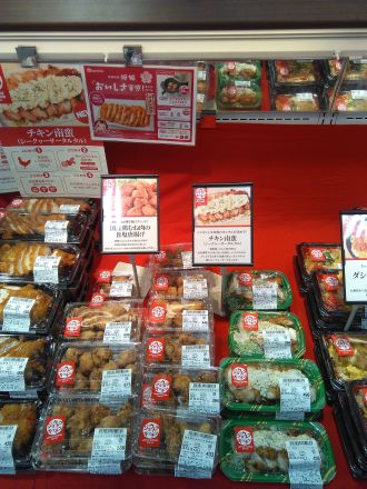 大湾シティ　惣菜からジョウトウキッチンの案内