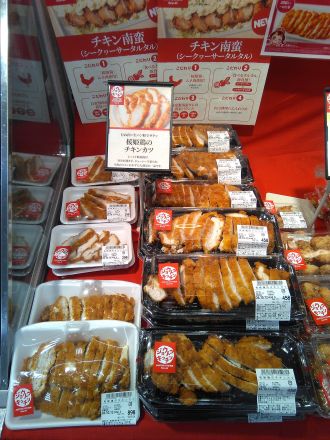 大湾シティ　惣菜からジョウトウキッチンの案内