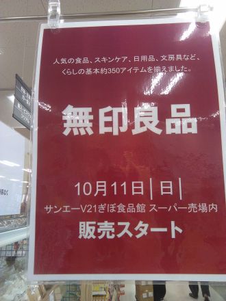 リニューアルしました！！