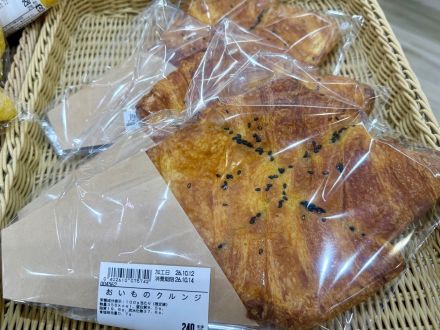 ＊：.｡☆10/13は「さつまいもの日」☆。.:＊『オークワ 中津川中村店』_