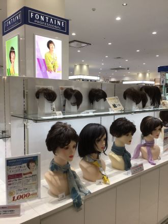 ウィッグで楽しむイメージチェンジ体験会！