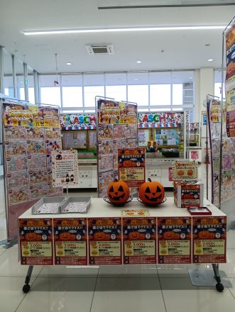 スーパーセンターオークワ幸田店　ハロウィンイベント第2弾「おばけカボチャ重さ当てクイズ」開催中！！_