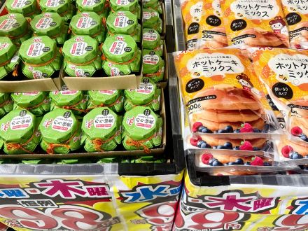 ＊.｡☆水曜・木曜は中村祭☆。.＊_