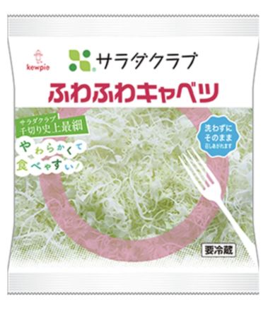 ふわふわ派？たっぷり派？あなたはどっち？