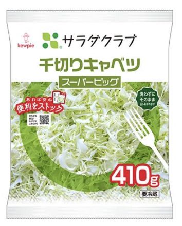 ふわふわ派？たっぷり派？あなたはどっち？