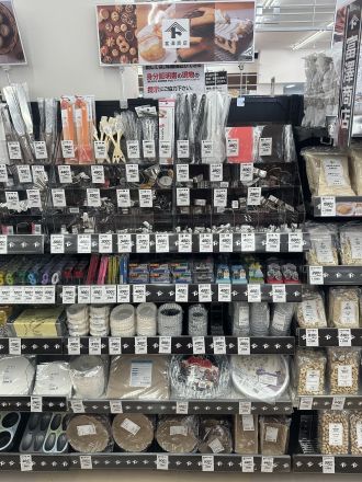 富澤商店入りました～♪