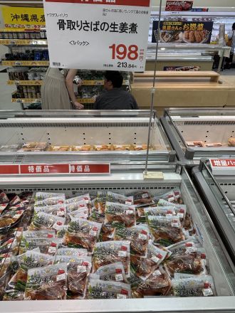 お買得のご案内！！