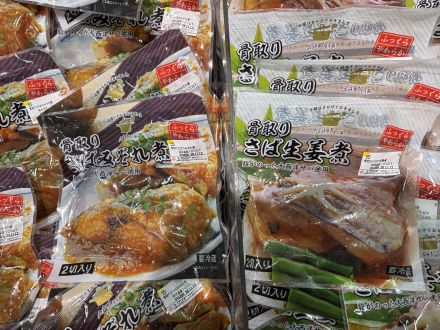 お買得のご案内！！