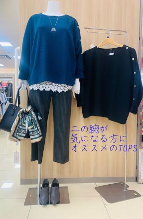 Ｌスタイルよりお知らせ