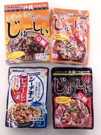 ～沖縄の味を食卓に～　10/17は沖縄そばの日！！
