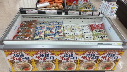 ☆10月17日は沖縄そばの日です☆