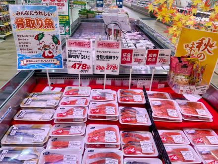 ＊：.｡☆ハートフル倶楽部デー特別企画☆。.:＊『オークワ 中津川中村店』_