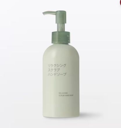 【無印良品 宮古島シティ】心とからだを整える リラクシングシリーズ