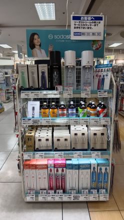 住居用品コーナーより＼(^o^)／_
