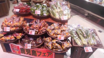 本日10/16（金）より「鹿児島フェアー」開催中、曜日市で「日配の冷凍食品2割引」_