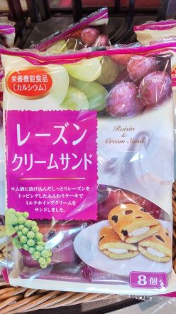 わっぜうんまか！鹿児島フェア開催中！_