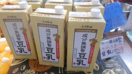 10/16（金）クッキングサポート開催中「豆乳使用のプレミアムうどん」提案中_