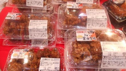 10/16～20の惣菜コーナー期間限定商品のご紹介（数量限定で売り切れ御免）_