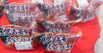 10/16～20の惣菜コーナー期間限定商品のご紹介（数量限定で売り切れ御免）_