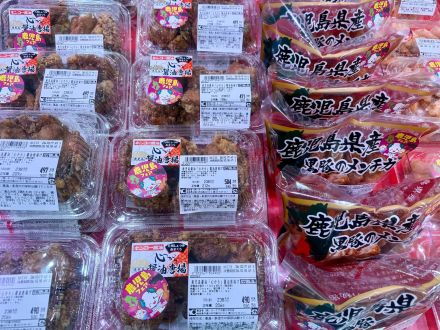 ＊：.｡☆鹿児島フェア☆。.:＊_