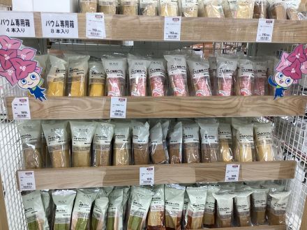 無印バウムに仲間入り･:*+.\(( °ω° ))/.:+