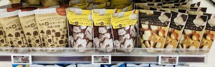 お菓子コーナーから新商品のお知らせ♪