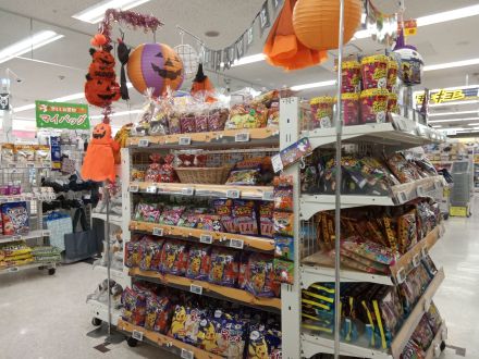 ハッピーハロウィン
